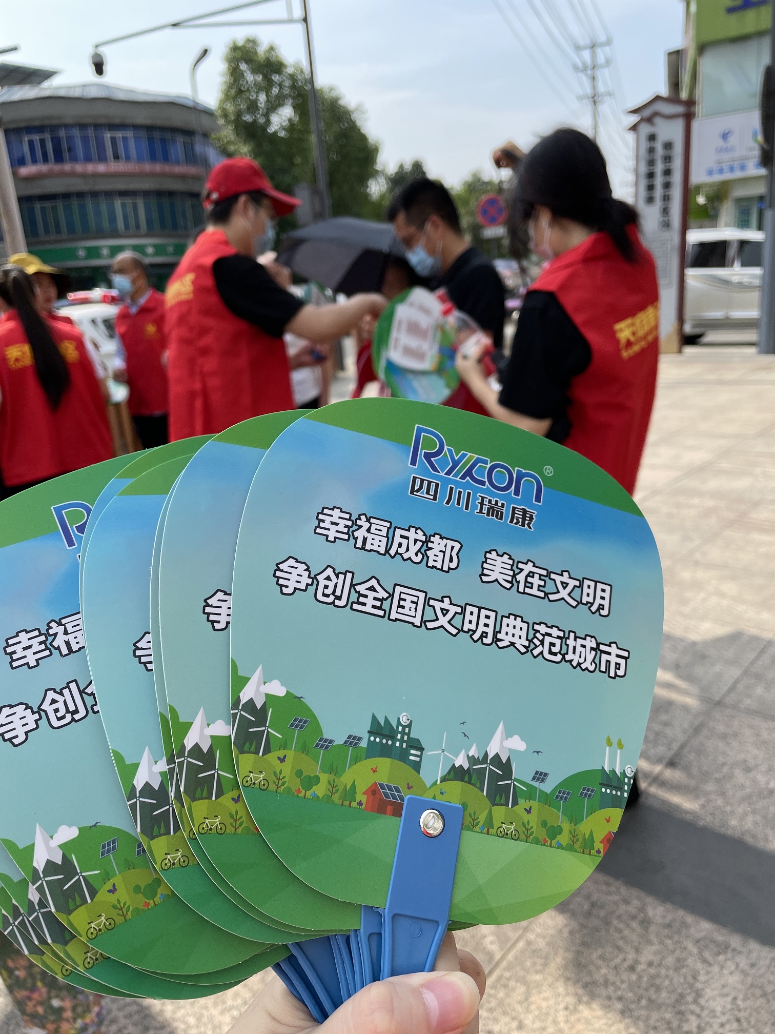 幸福成都 美在文(wén)明 天府花(huā)香谷党支部开展主题党日活动 幸福成都 美在文(wén)明 天府花(huā)香谷党支部开展主题党日活动