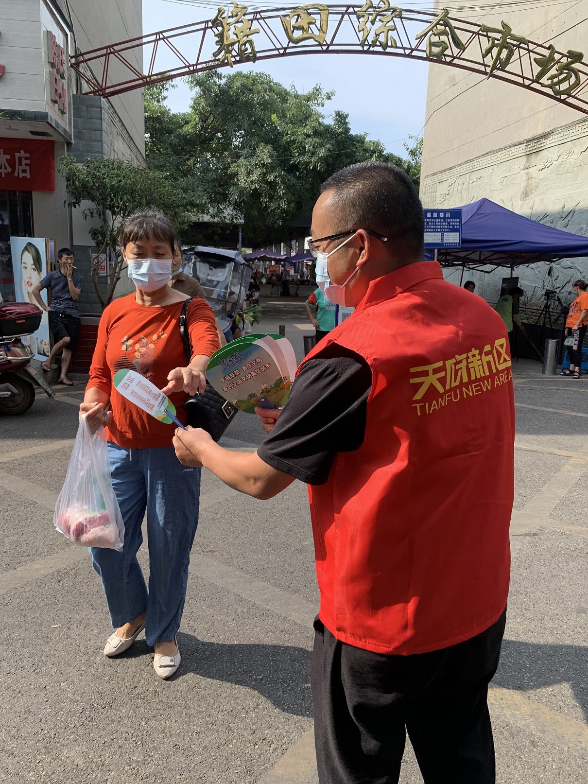 幸福成都 美在文(wén)明 天府花(huā)香谷党支部开展主题党日活动 幸福成都 美在文(wén)明 天府花(huā)香谷党支部开展主题党日活动