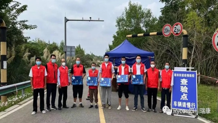 企业动态|助力抗疫 我们在行动 企业动态|助力抗疫 我们在行动
