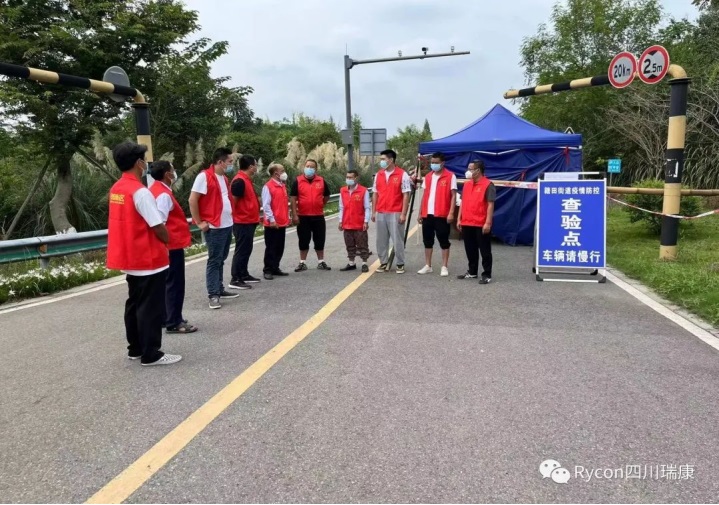 企业动态|助力抗疫 我们在行动 企业动态|助力抗疫 我们在行动