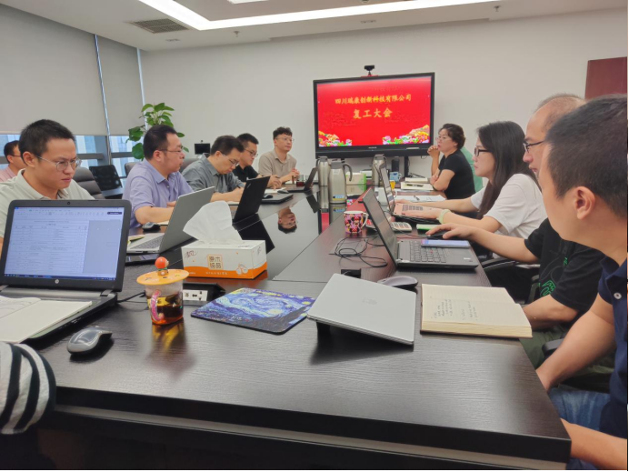 疫后归位稳起步 收心聚力启新(xīn)程 疫后归位稳起步 收心聚力启新(xīn)程