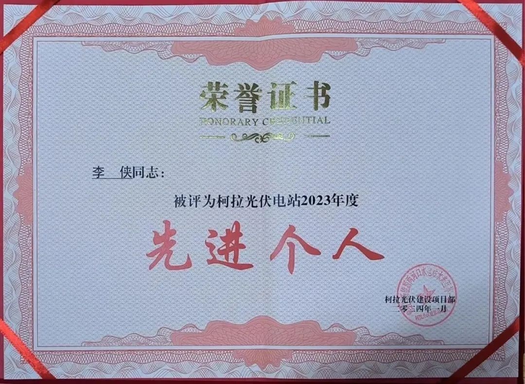四川瑞康荣获先进集體(tǐ)称号 四川瑞康荣获先进集體(tǐ)称号