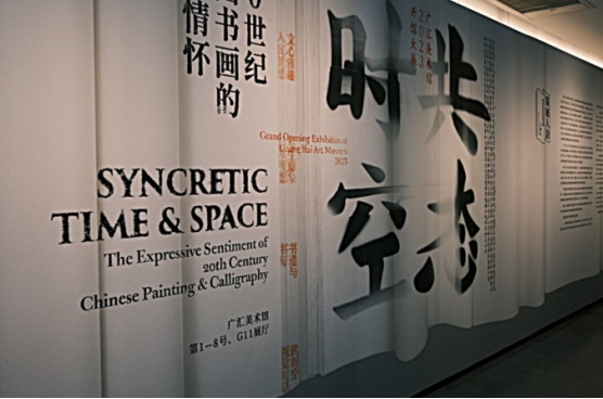 寻艺术之美,启心灵之窗 | 四川瑞康组织员工参观广汇美术馆 寻艺术之美,启心灵之窗 | 四川瑞康组织员工参观广汇美术馆