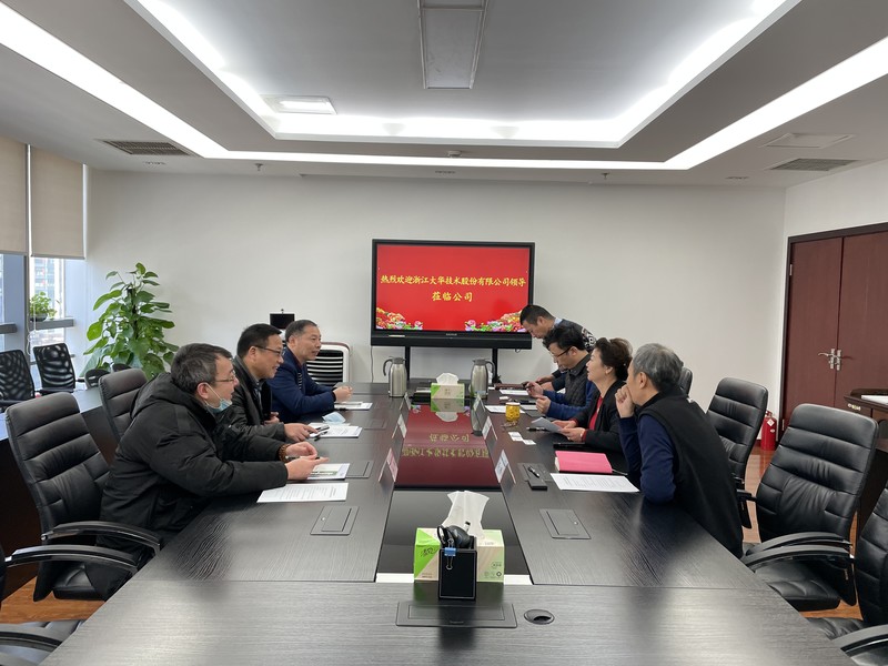 四川瑞康与浙江大华技术股份有(yǒu)限公司召开合作交流座谈会 四川瑞康与浙江大华技术股份有(yǒu)限公司召开合作交流座谈会