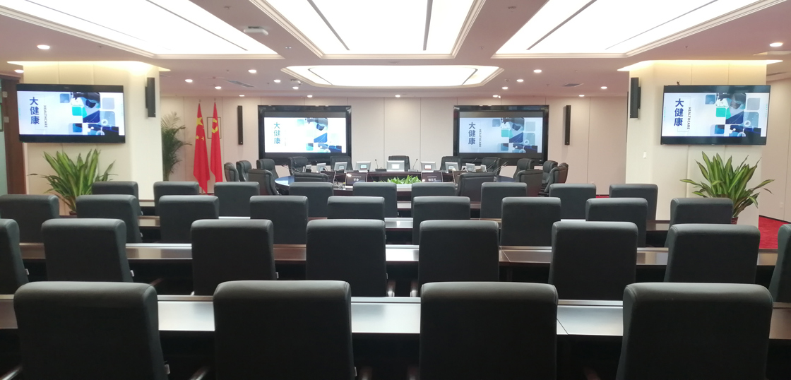 四川省能(néng)源投资集团有(yǒu)限责任公司总部多(duō)功能(néng)会议室建设